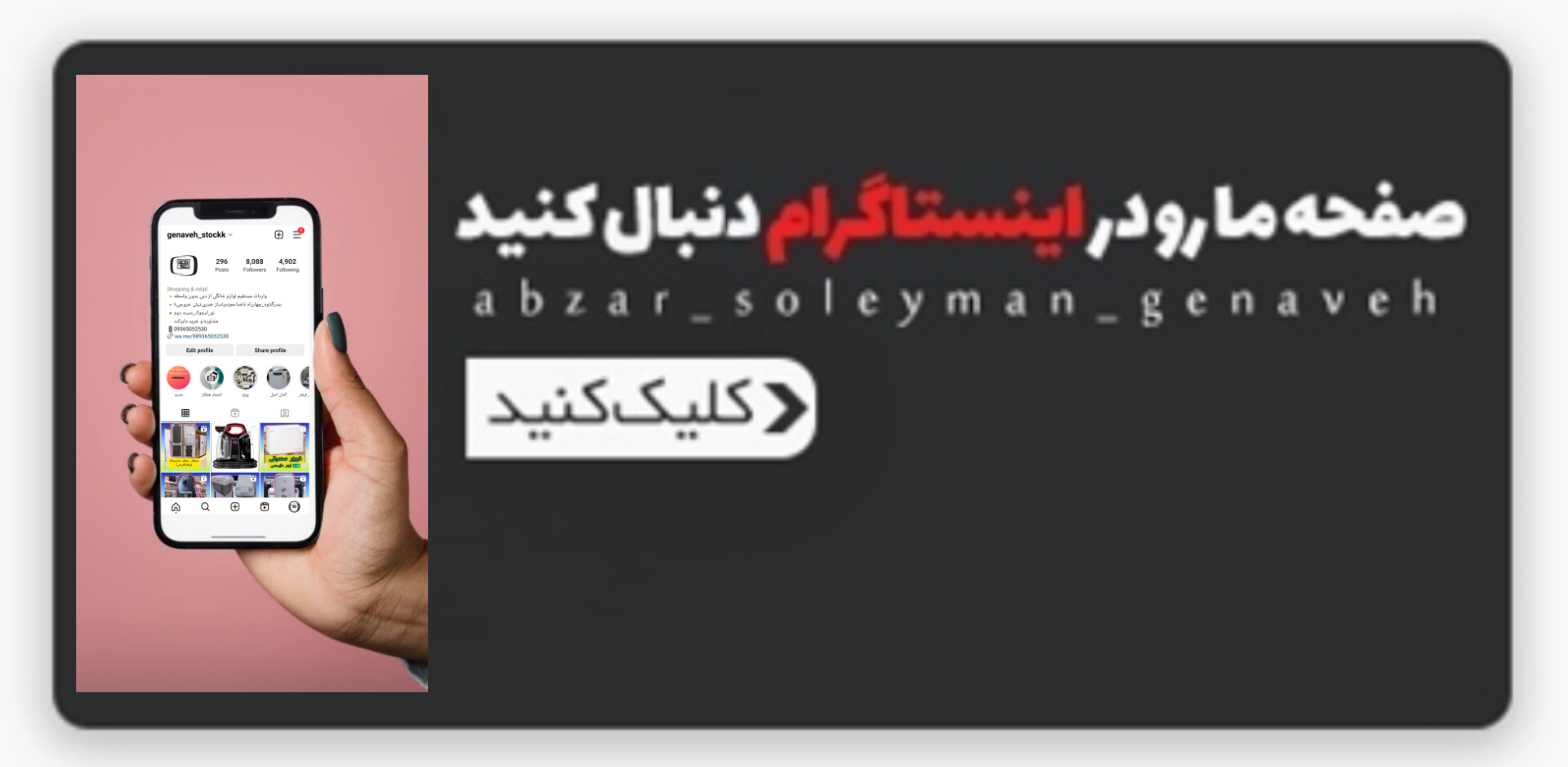 محصول ویژه ۲