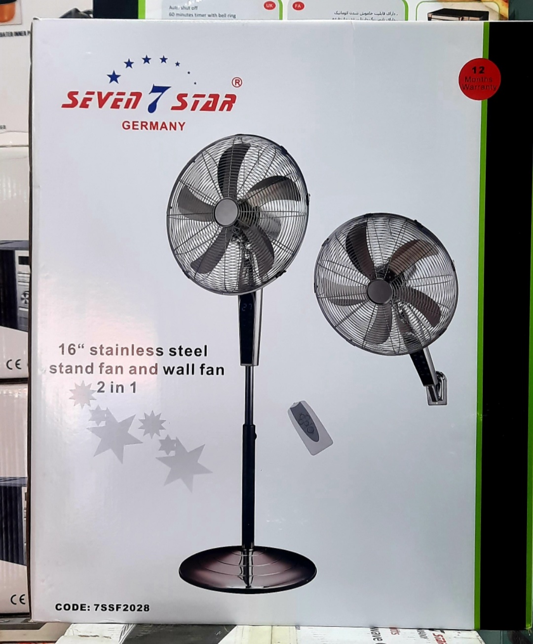 پنکه تمام استیل دو حالته ایستاده و دیواری seven star  آلمان مدل 7ssf2028